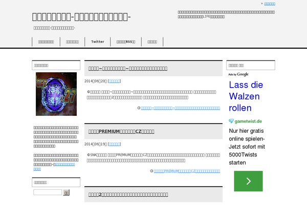 Site using Autoptimize plugin