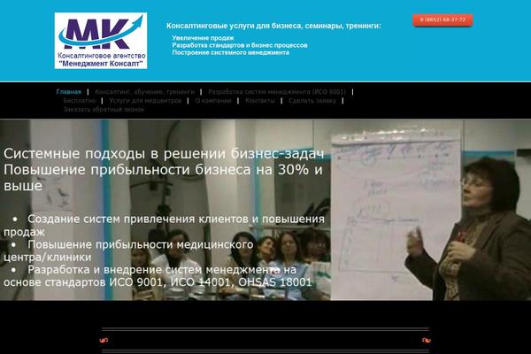 Site using Master Slider - Responsive Touch Slider plugin
