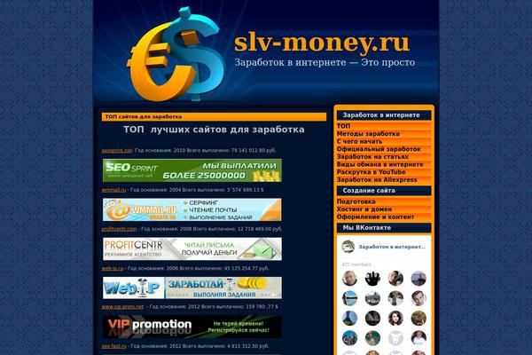 slv-money.ru site used Cashflow101