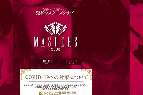 sm.mastersclub.jp site used Basic_child