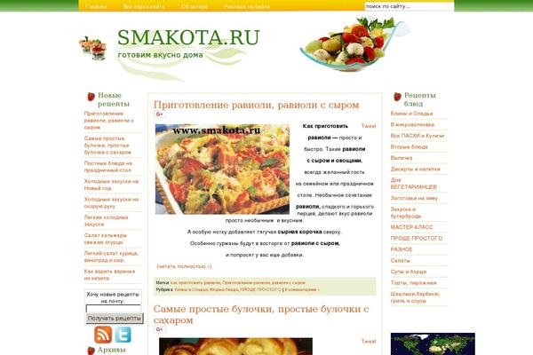 smakota.ru site used Pepers