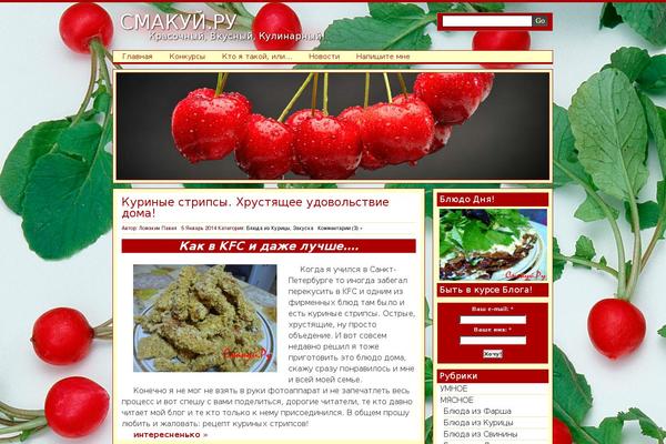 smakuj.ru site used Foodolivia