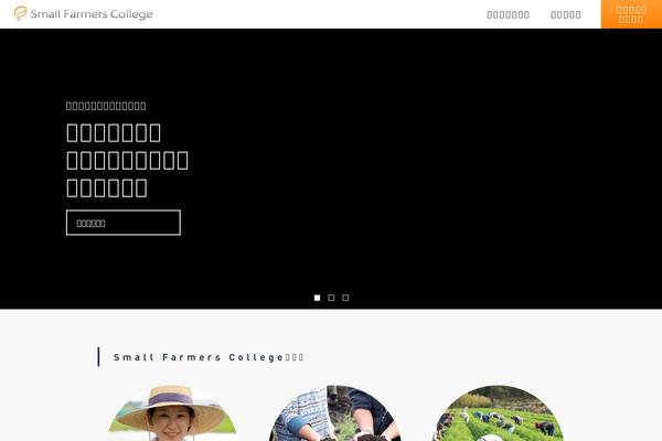 small-farmers-college.org site used Sfc