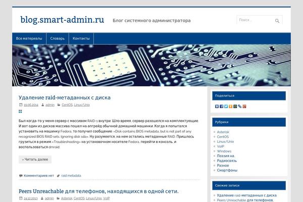 WordPress website example screenshot