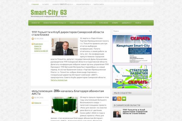 smart-city63.ru site used Financialnewwpthemes