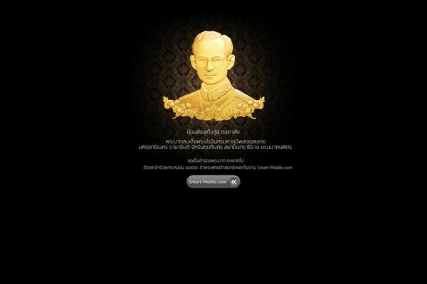 Blue3 theme websites examples