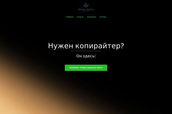 Sydney theme site design template sample