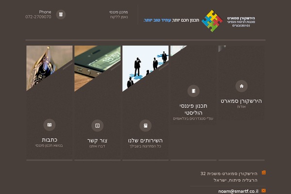 smartf.co.il site used Themis_en
