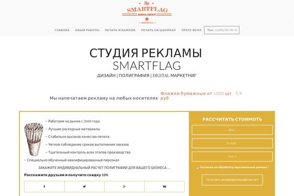 Enfold theme site design template sample