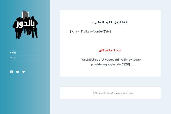Site using FormCraft_v3.2.17 plugin