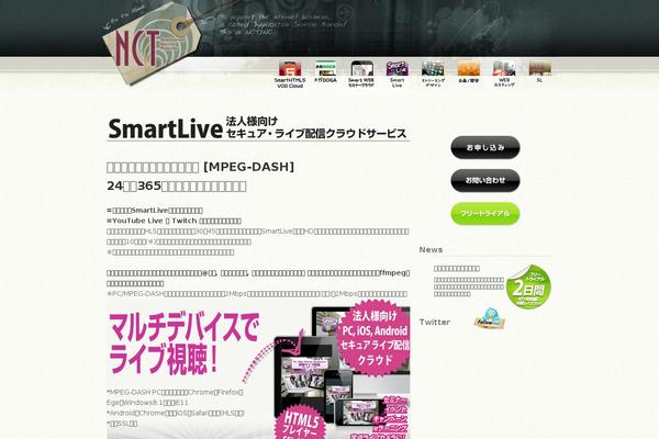 smartlive.jp site used Nct-main