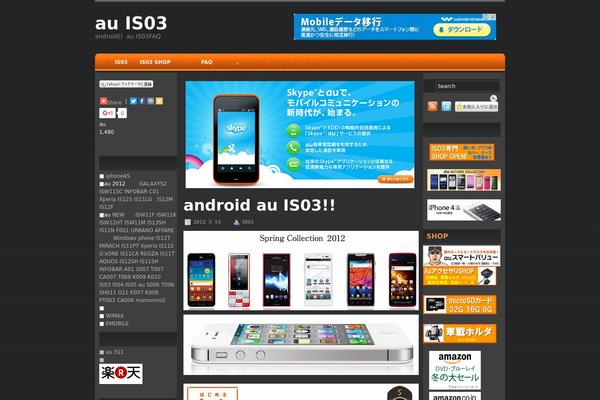 smartphone-page.com site used Atimex