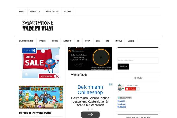 NewsMag theme site design template sample