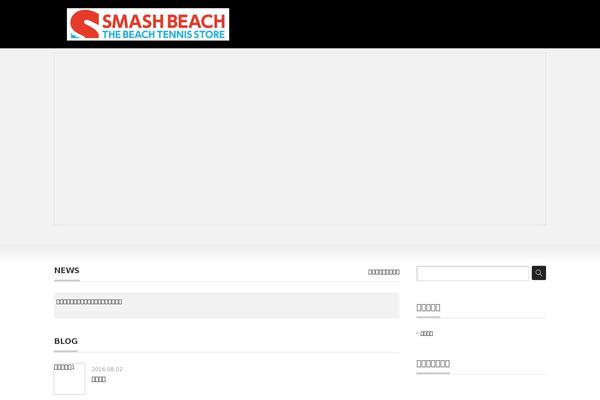 smashbeach.com site used Precious_tcd019