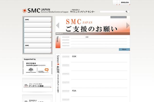 smc-japan.org site used New2011