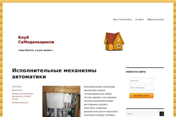 Site using Audio Player plugin