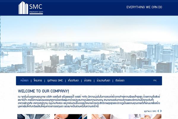 Smc theme site design template sample