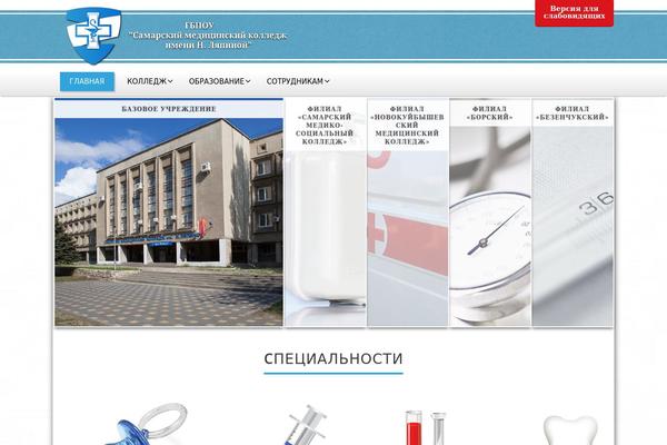 smedk.ru site used Smk
