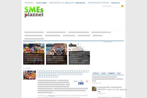 smesplannet.com site used Freshlife_3