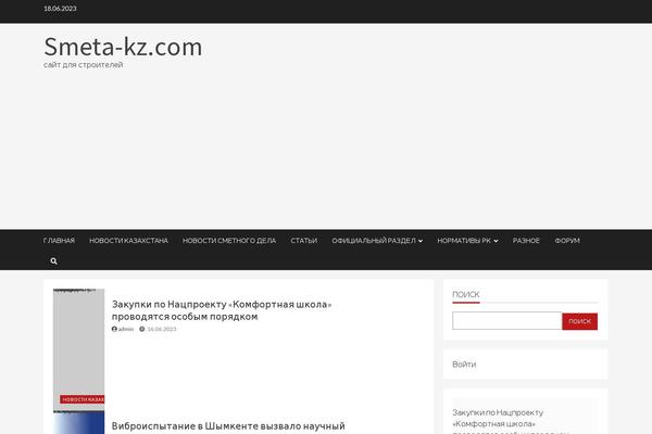 smeta-kz.com site used MoreNews