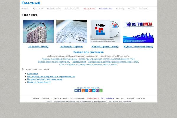 GeneratePress theme site design template sample