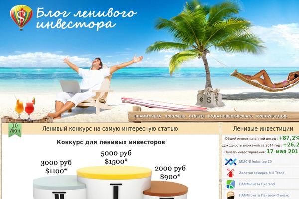 smfanton.ru site used Smfanton