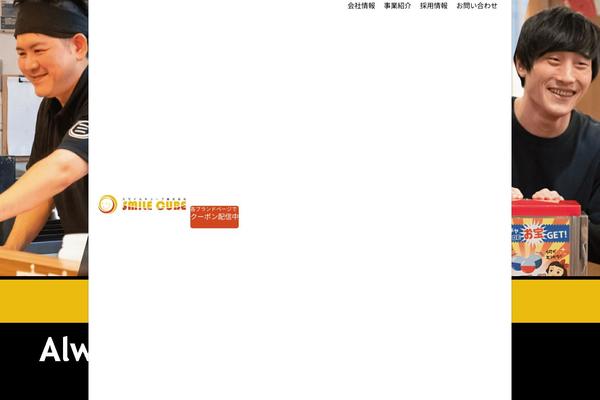 smile-c.co.jp site used 202012_smc_corp