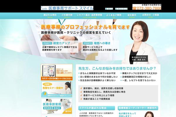 Site using Meta Slider plugin