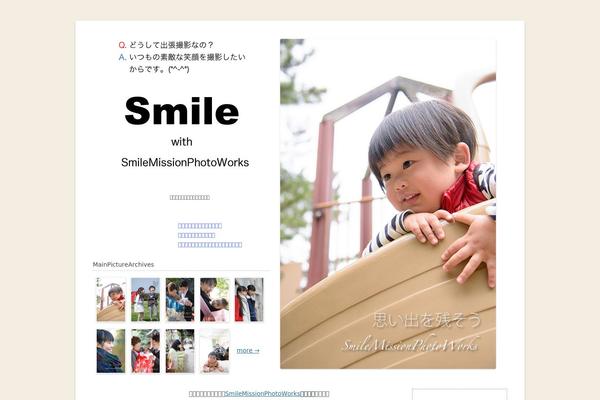 smile-mission.com site used Smilemission