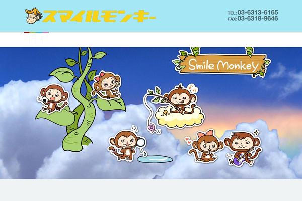 smile-monkey.com site used Generic