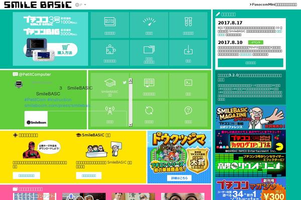 smileboom WordPress theme, websites list used smileboom theme smileboom theme websites examples