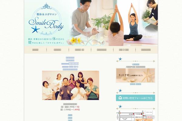 Site using WP-PostViews plugin
