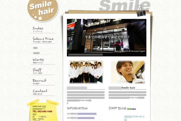 smilehair.info site used Smilehair
