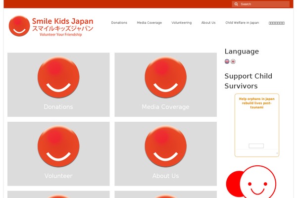 smilekidsjapan.org site used Wp-one-pager