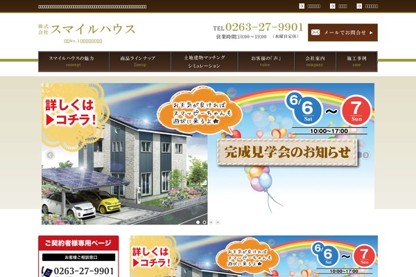 Site using bbPress plugin