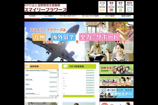 smileyflowers.net site used Smiley