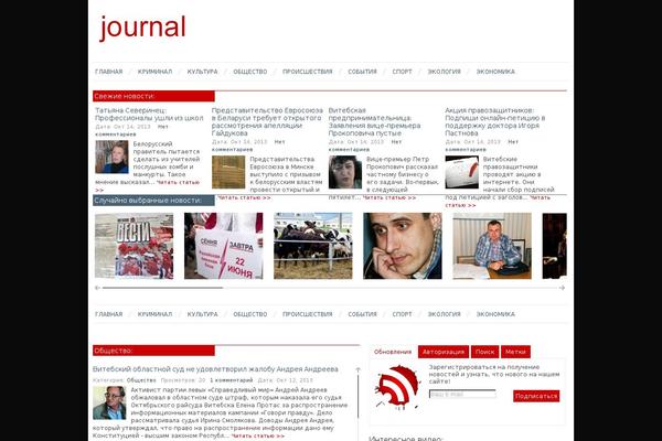 Journal theme site design template sample