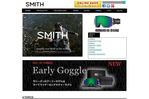 smithjapan.co.jp site used Smithjapan