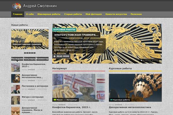 smolenkin.ru site used Aktiv_wt