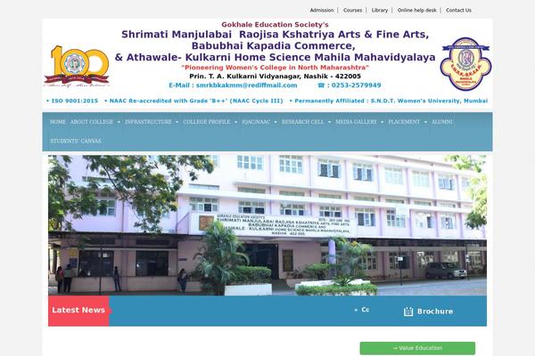 smrkwomenscollege.org site used Abhashtech-college