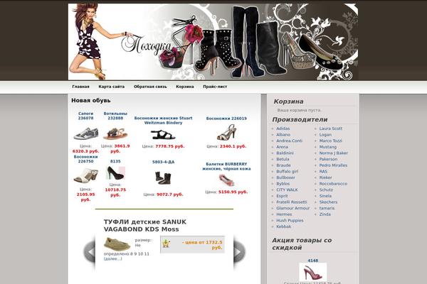 smskonkurs.ru site used Wp-themes-blogger