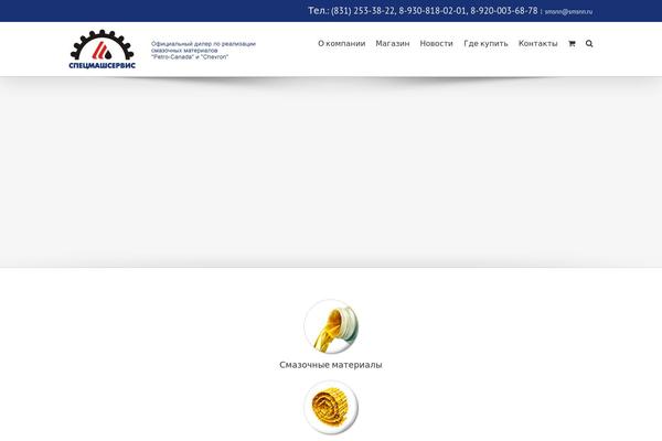 WordPress website example screenshot