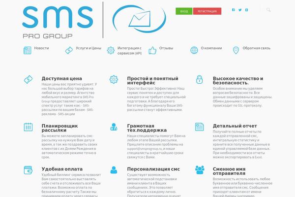 smsprogroup.ru site used Openbusiness