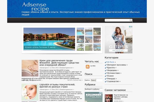 WordPress website example screenshot