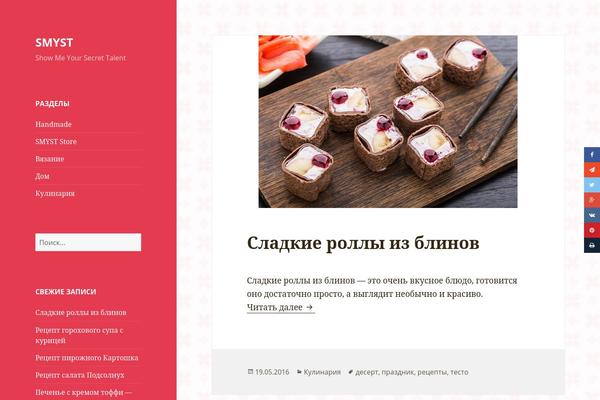 Twenty Fifteen theme site design template sample