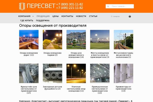 snabenergo.ru site used Peresvet
