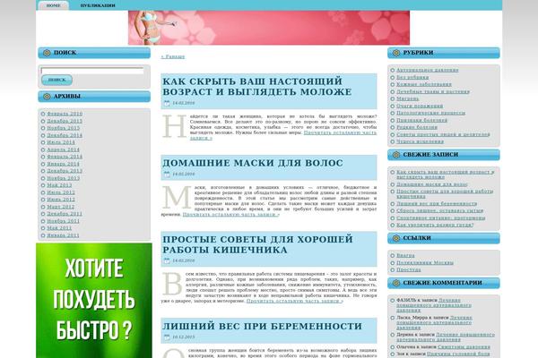 snadobye.ru site used Wide