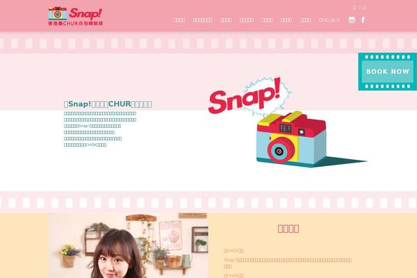 Site using Snap-visual-composer-element-by-raven plugin