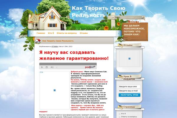 Real_estate theme site design template sample