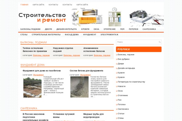 sng-moskva.ru site used Intozine